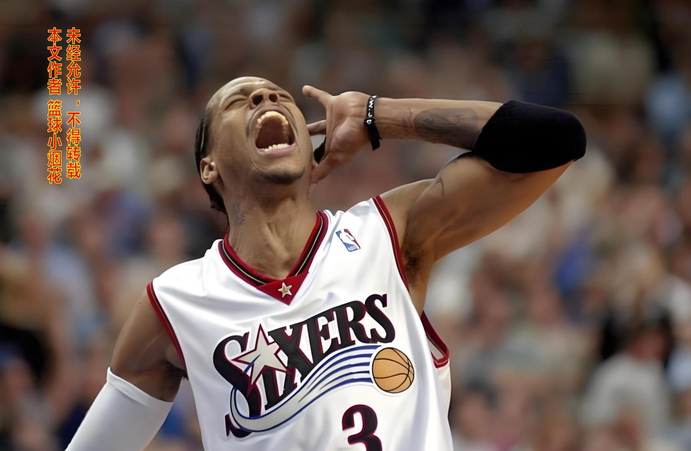 开云体育下载-详解NBA历史上最奇葩的阵容 2001年费城76人凭什么跟湖人一较高下